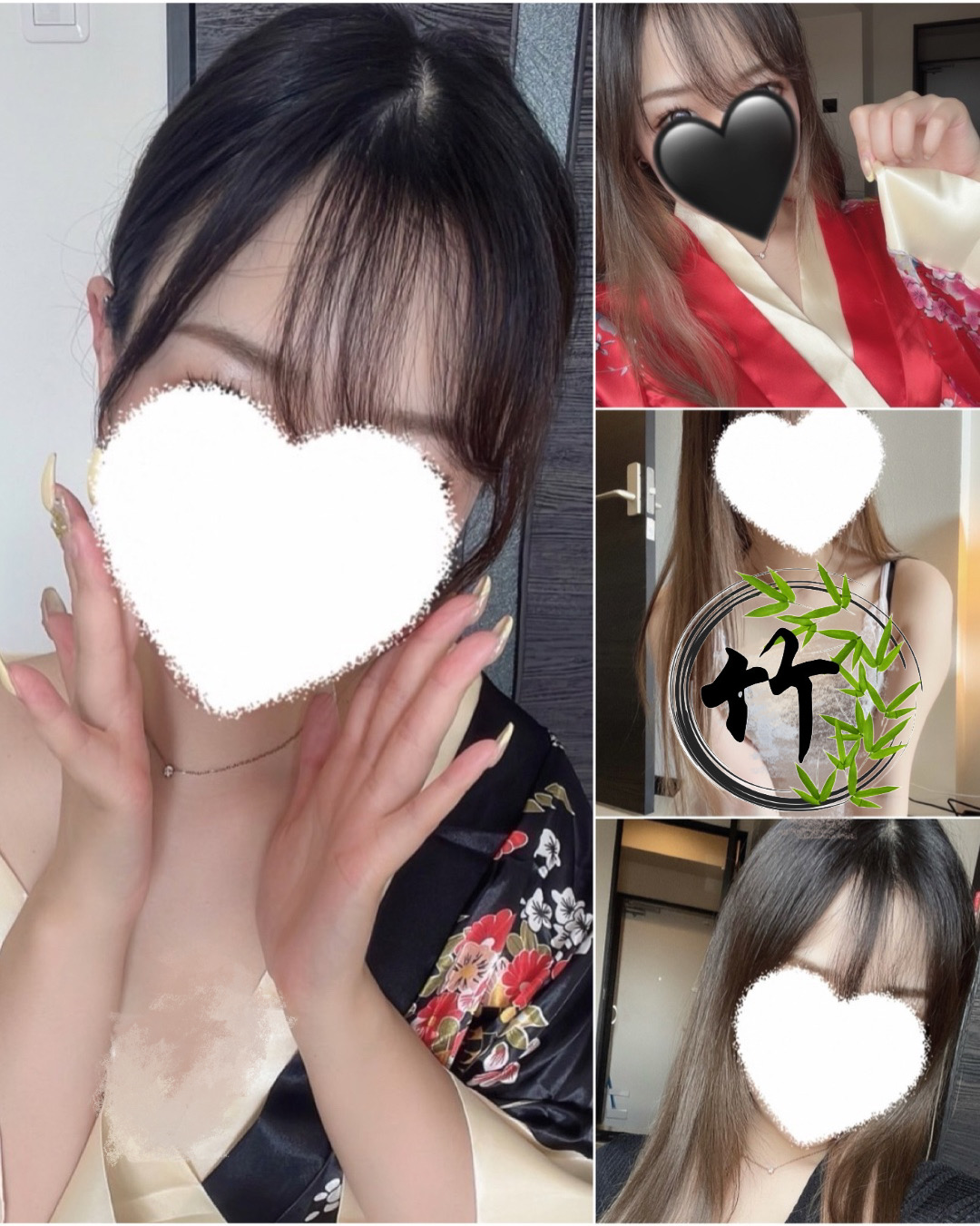 姫野(ヒメノ)