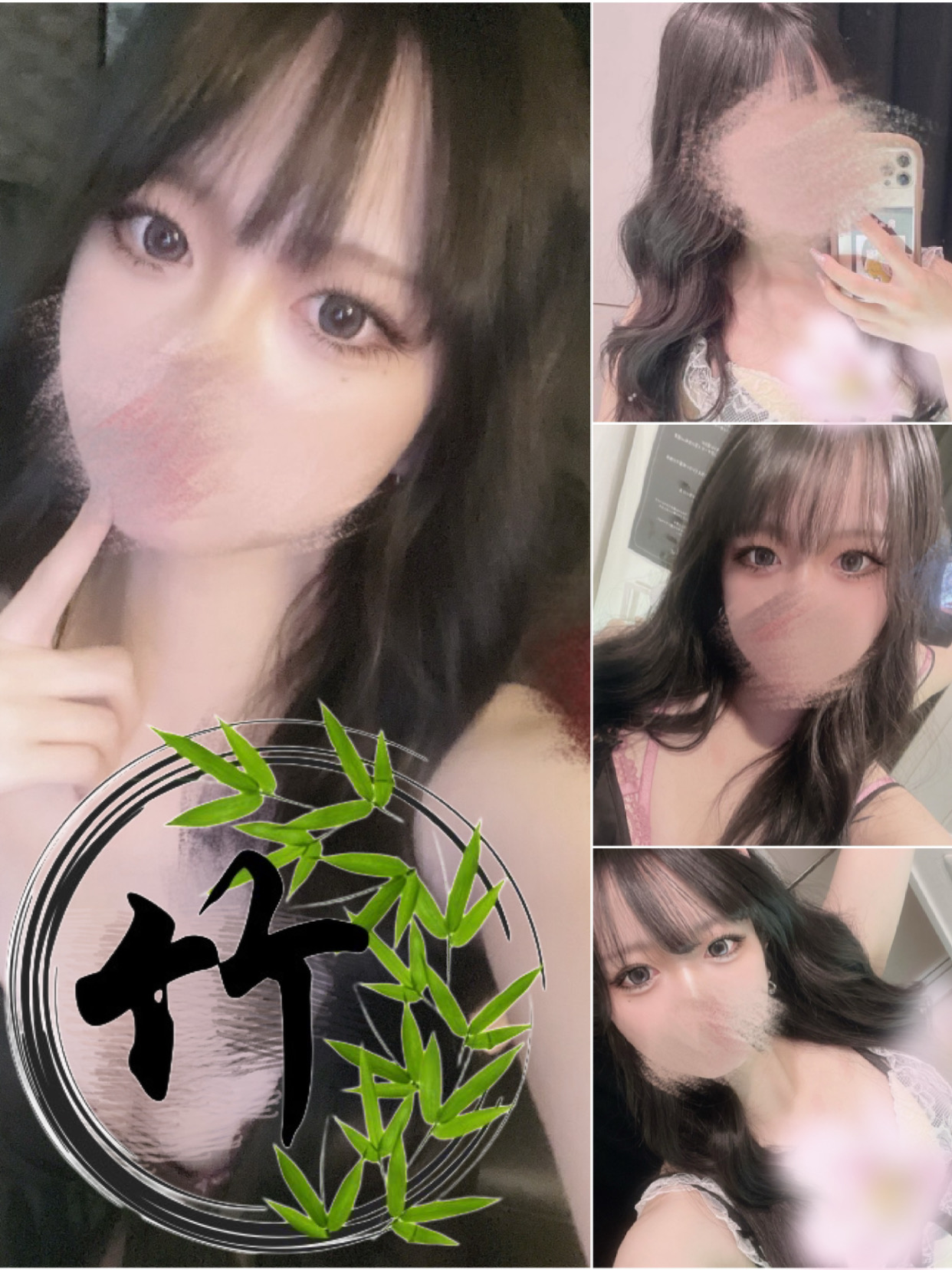 花井(ハナイ)