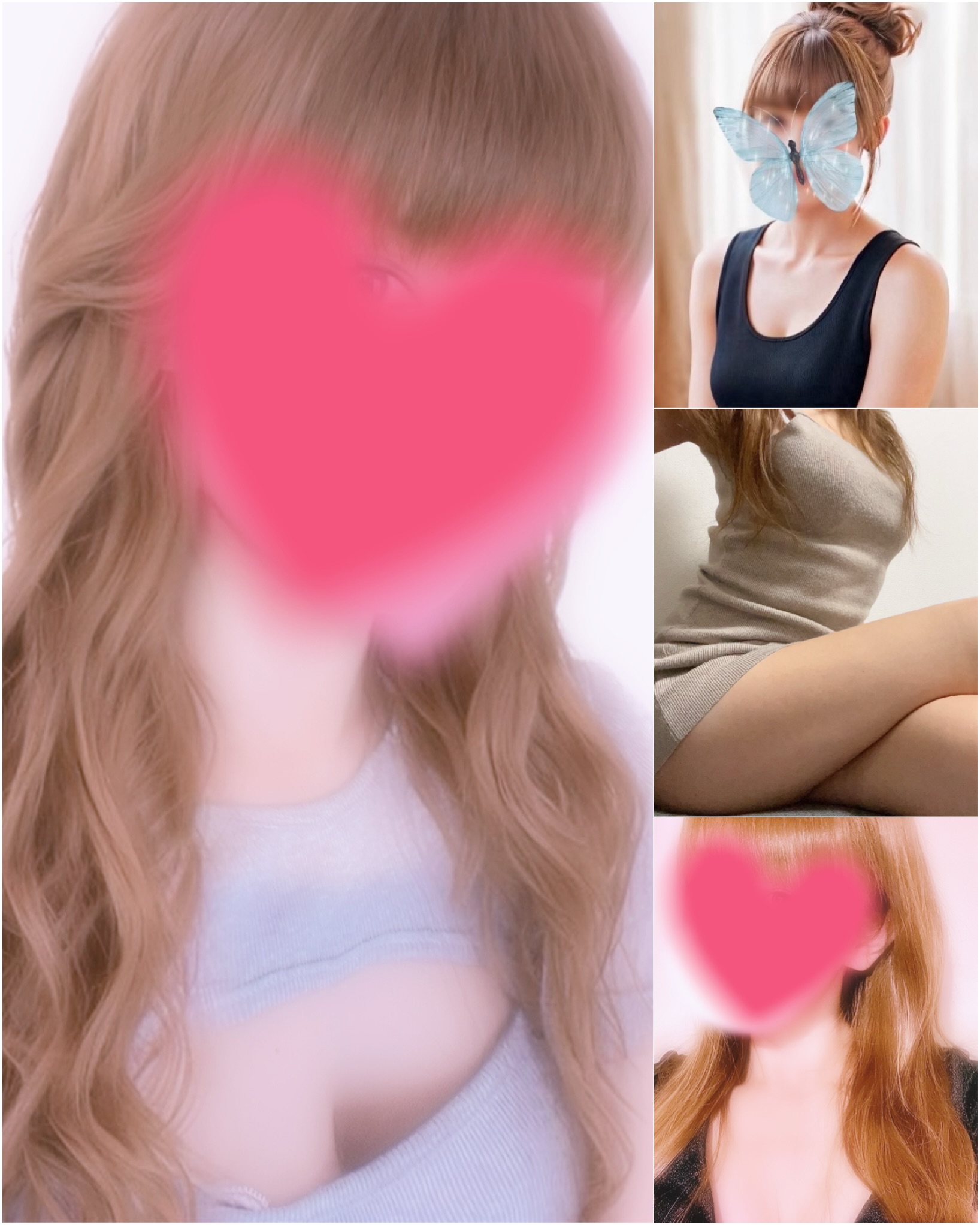 天海(アマミ)